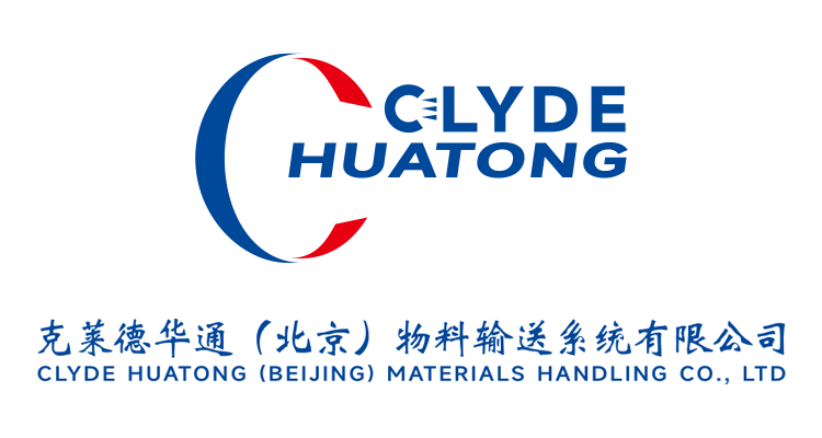 克莱德华通（北京）物料输送系统有限公司